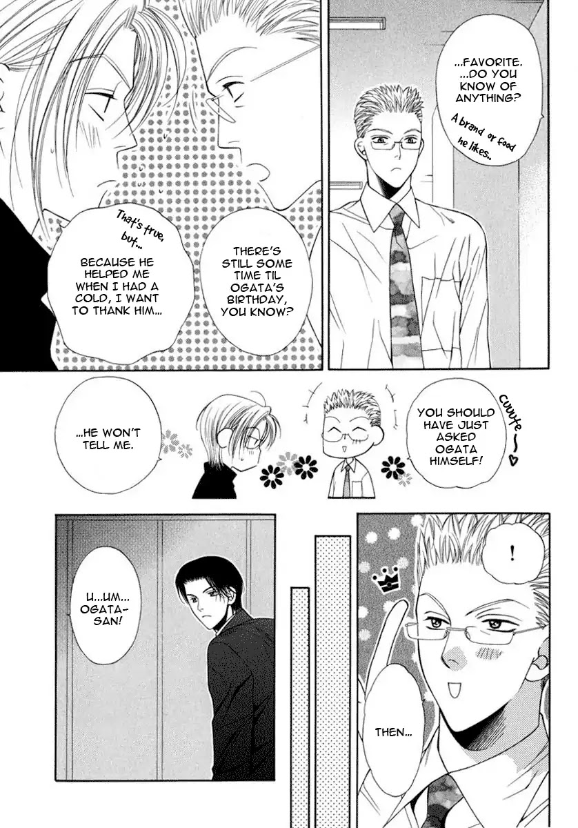 Yokubou Sensibility Chapter 5.5 page 3 - Vol.1 Extra: Kaminuma-san's Desiring ♡ Glimpse