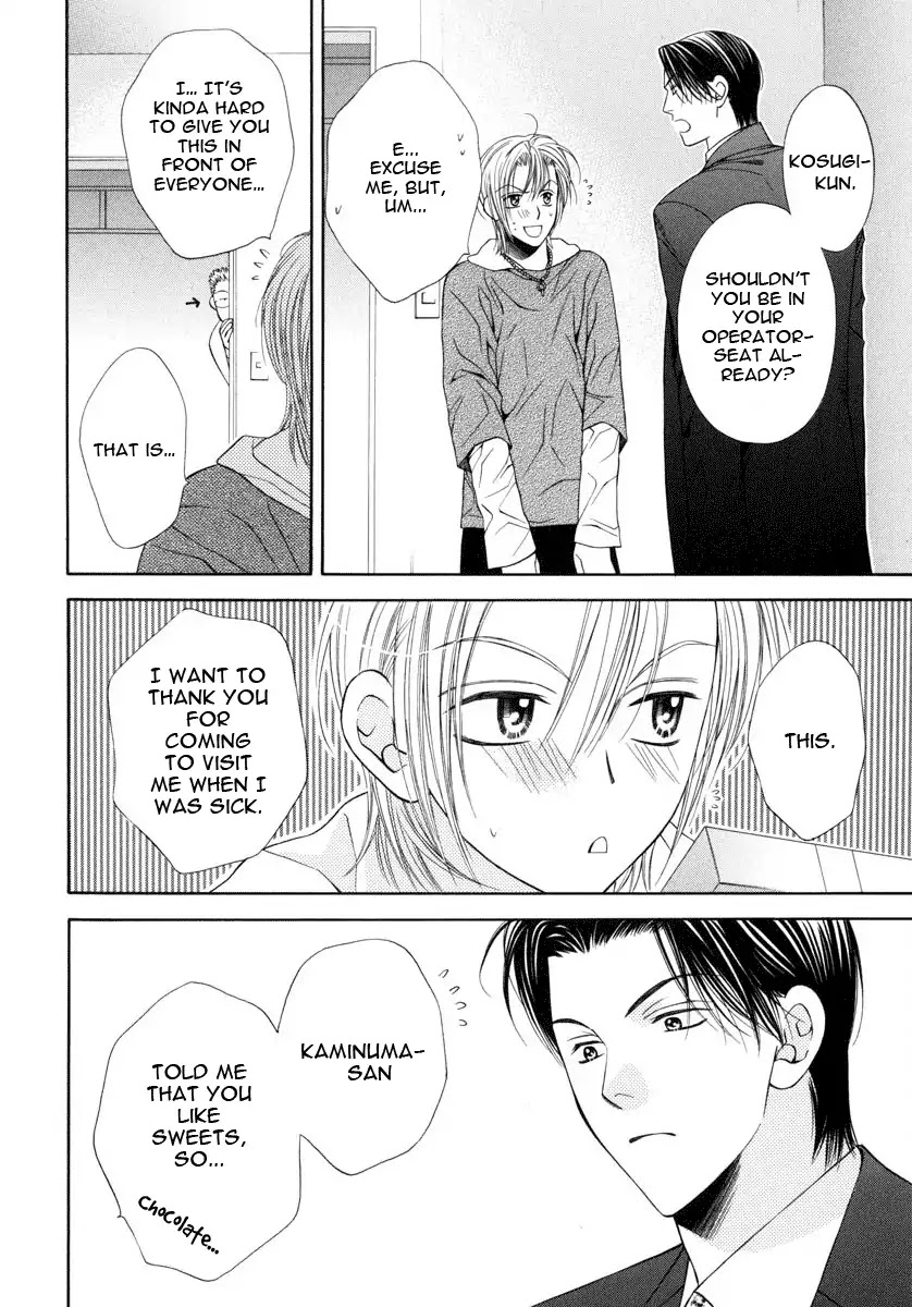 Yokubou Sensibility Chapter 5.5 page 4 - Vol.1 Extra: Kaminuma-san's Desiring ♡ Glimpse