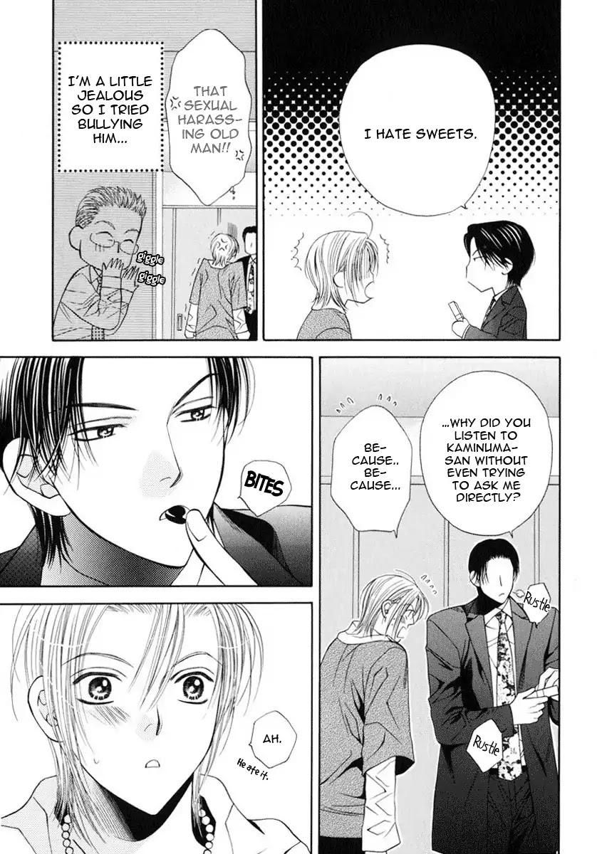 Yokubou Sensibility Chapter 5.5 page 5 - Vol.1 Extra: Kaminuma-san's Desiring ♡ Glimpse