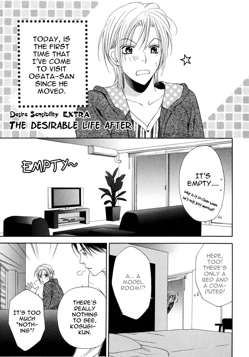 Yokubou Sensibility Chapter 5.6 page 1 - Vol.1 Extra: The Desirable Life After [END]