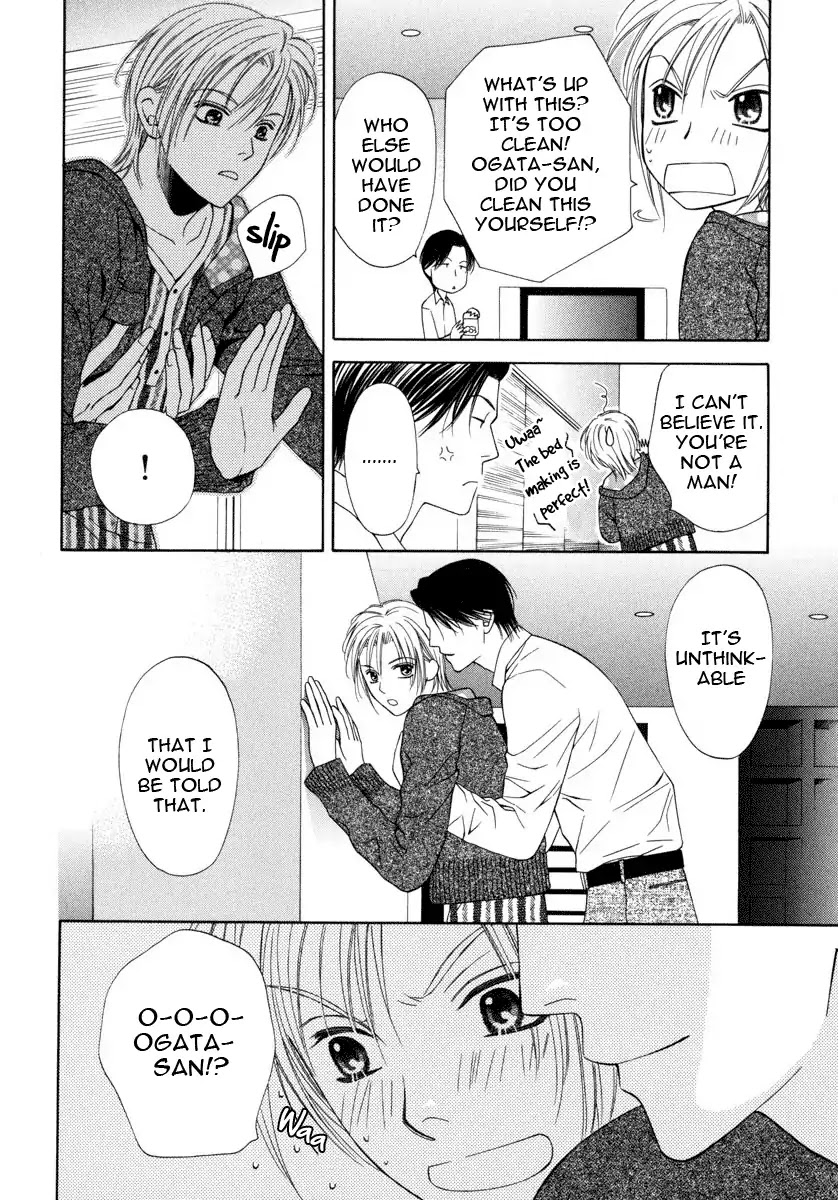 Yokubou Sensibility Chapter 5.6 page 2 - Vol.1 Extra: The Desirable Life After [END]