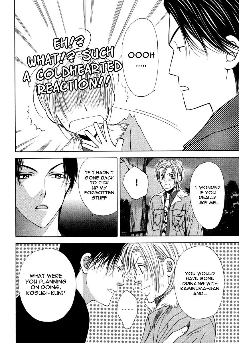 Yokubou Sensibility Chapter 5 page 12 - Chapter 5