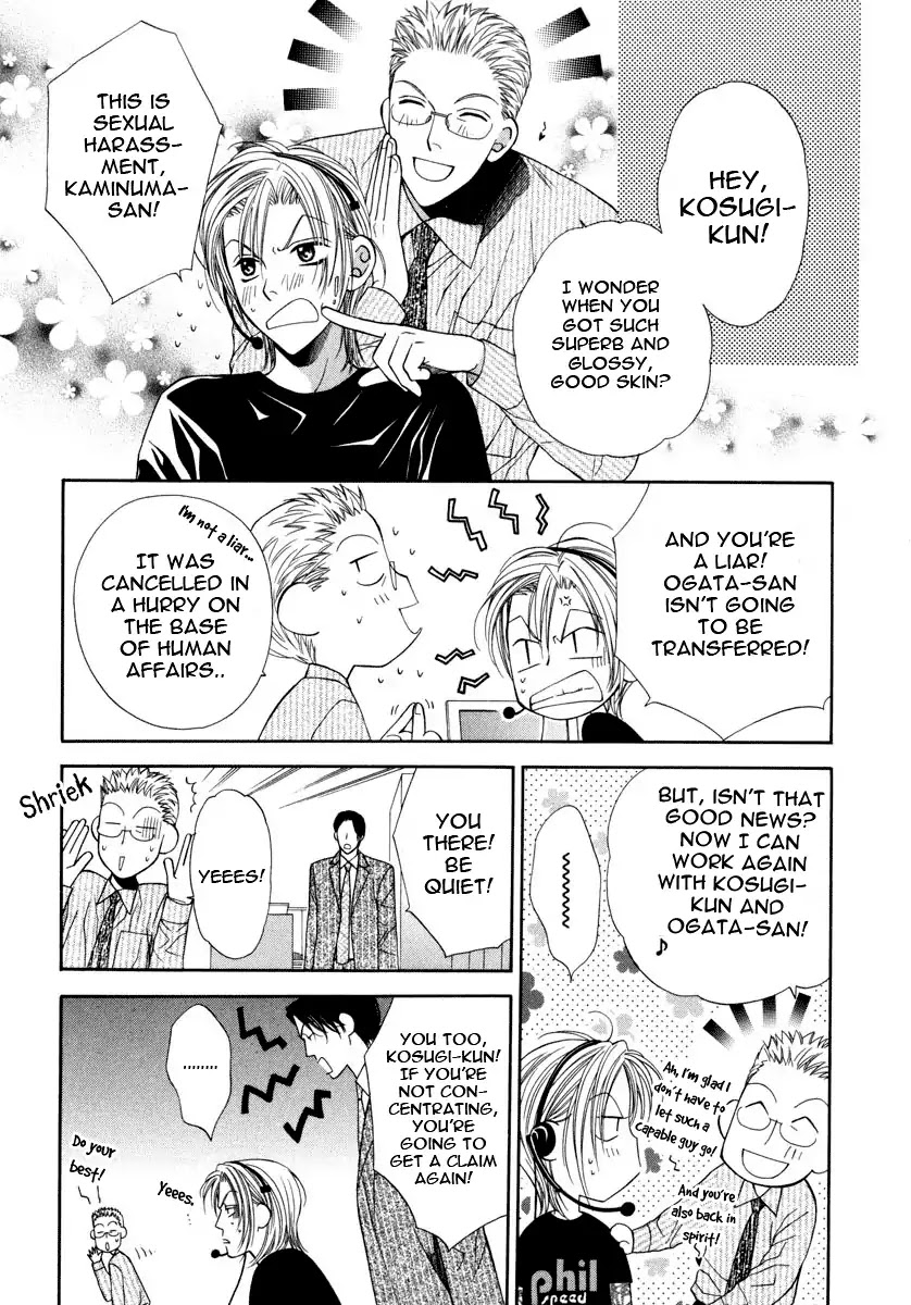 Yokubou Sensibility Chapter 5 page 20 - Chapter 5