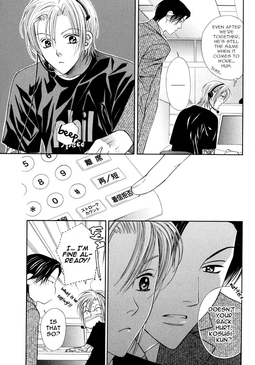Yokubou Sensibility Chapter 5 page 21 - Chapter 5