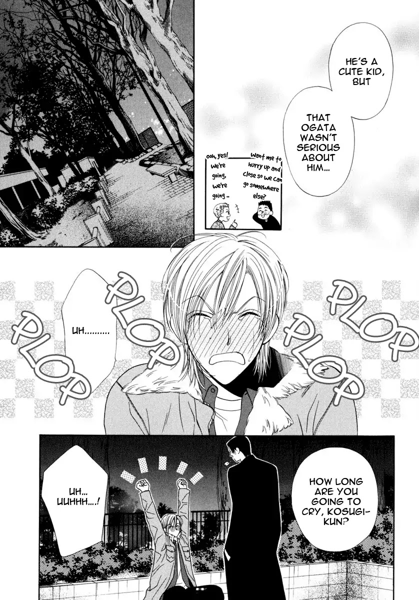 Yokubou Sensibility Chapter 5 page 3 - Chapter 5