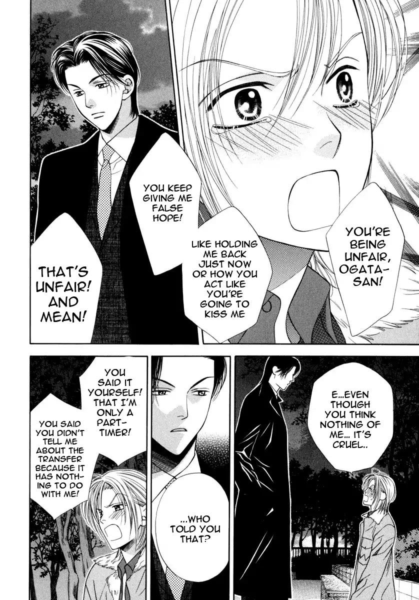 Yokubou Sensibility Chapter 5 page 4 - Chapter 5