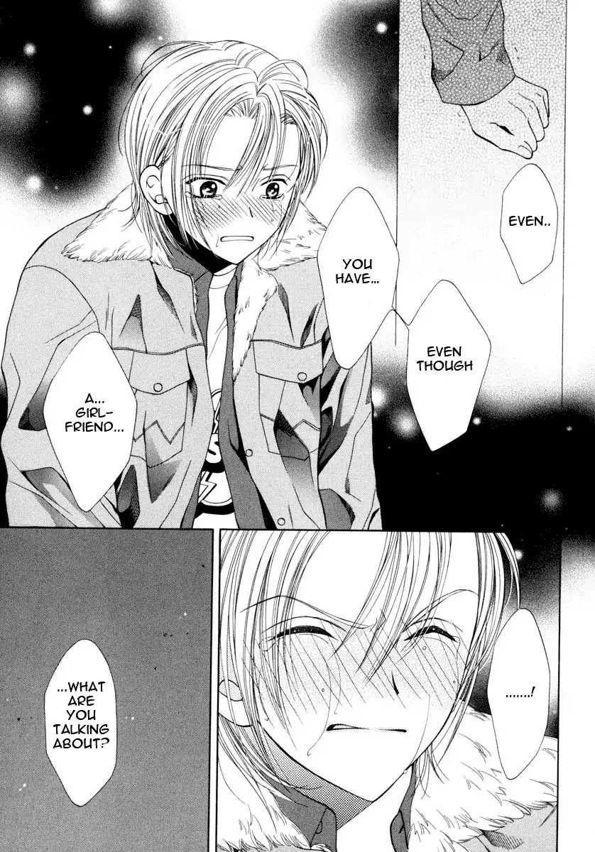 Yokubou Sensibility Chapter 5 page 5 - Chapter 5