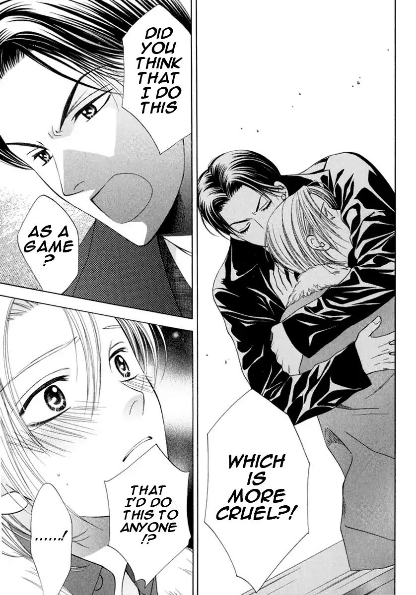 Yokubou Sensibility Chapter 5 page 7 - Chapter 5