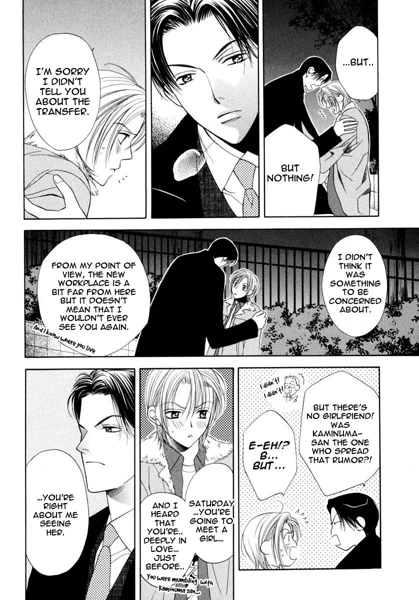 Yokubou Sensibility Chapter 5 page 8 - Chapter 5