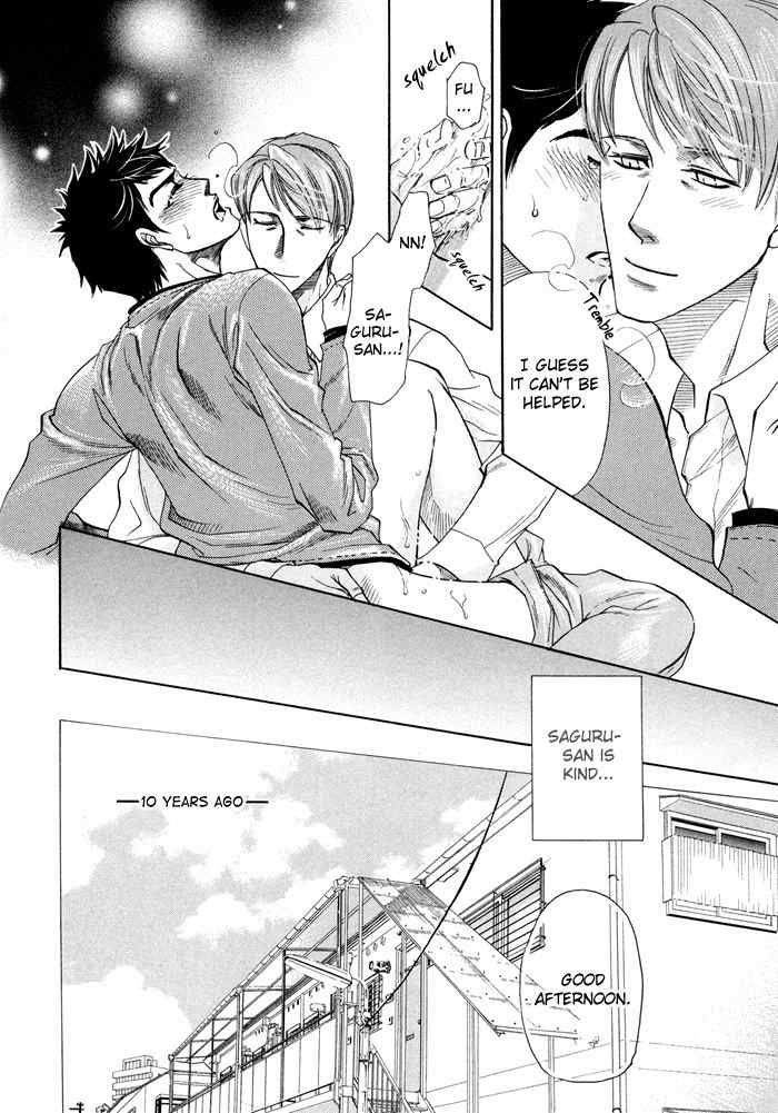 Yokubou Shounen Chapter 1 page 10 - Chapter 1: A Desire Boy