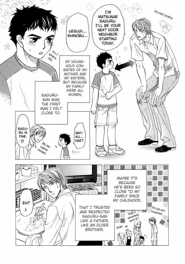 Yokubou Shounen Chapter 1 page 11 - Chapter 1: A Desire Boy