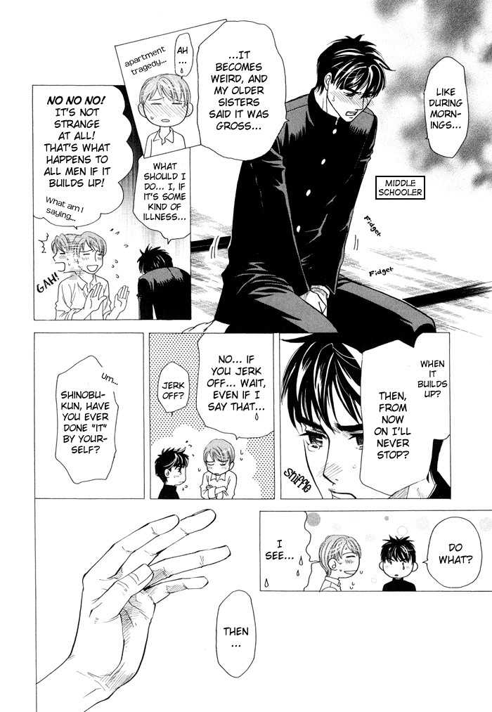 Yokubou Shounen Chapter 1 page 12 - Chapter 1: A Desire Boy