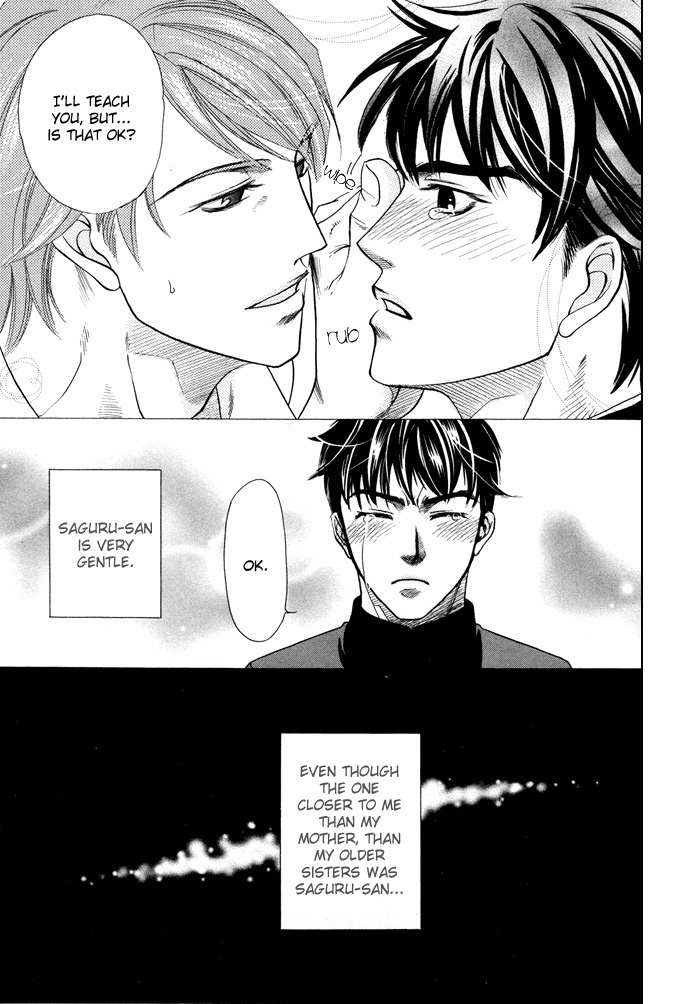 Yokubou Shounen Chapter 1 page 13 - Chapter 1: A Desire Boy