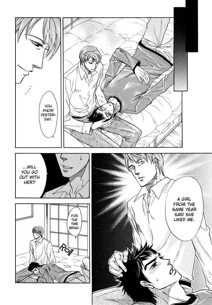 Yokubou Shounen Chapter 1 page 14 - Chapter 1: A Desire Boy