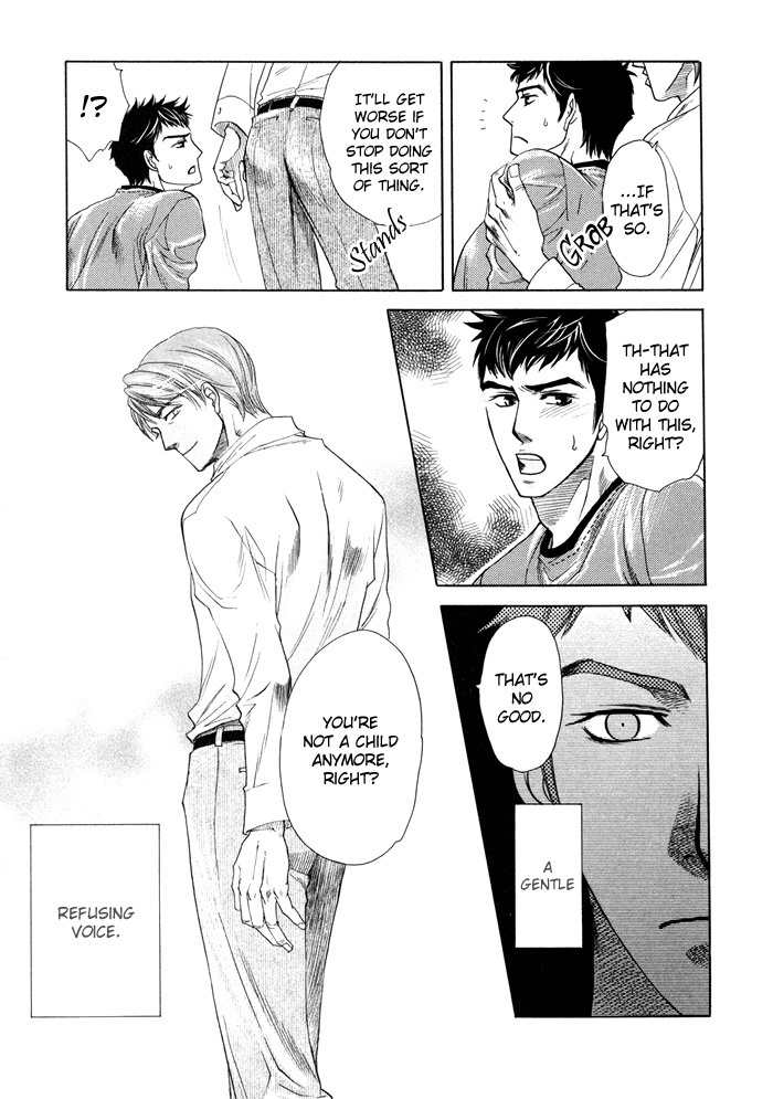Yokubou Shounen Chapter 1 page 15 - Chapter 1: A Desire Boy
