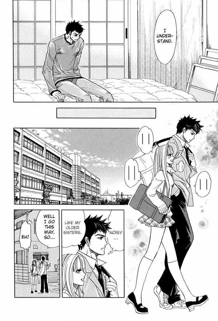 Yokubou Shounen Chapter 1 page 16 - Chapter 1: A Desire Boy
