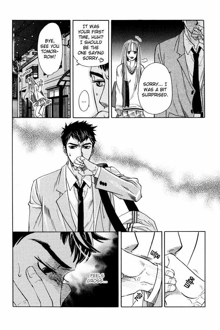 Yokubou Shounen Chapter 1 page 18 - Chapter 1: A Desire Boy