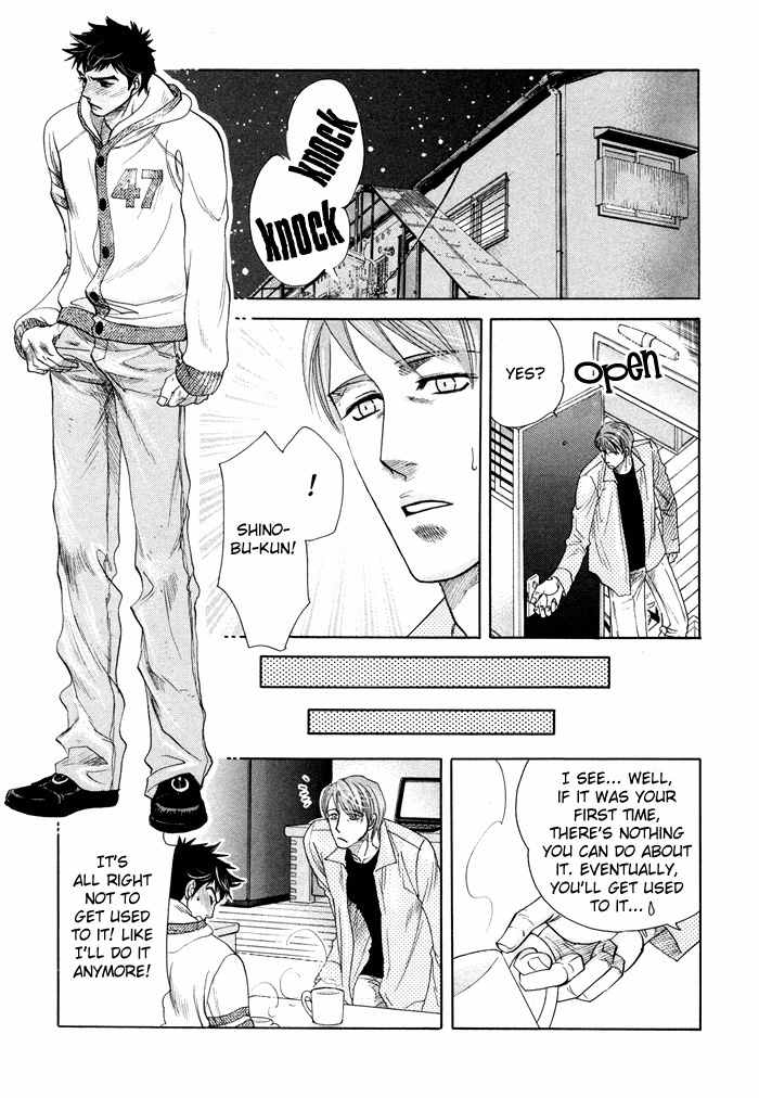 Yokubou Shounen Chapter 1 page 19 - Chapter 1: A Desire Boy