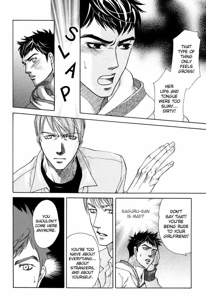 Yokubou Shounen Chapter 1 page 20 - Chapter 1: A Desire Boy