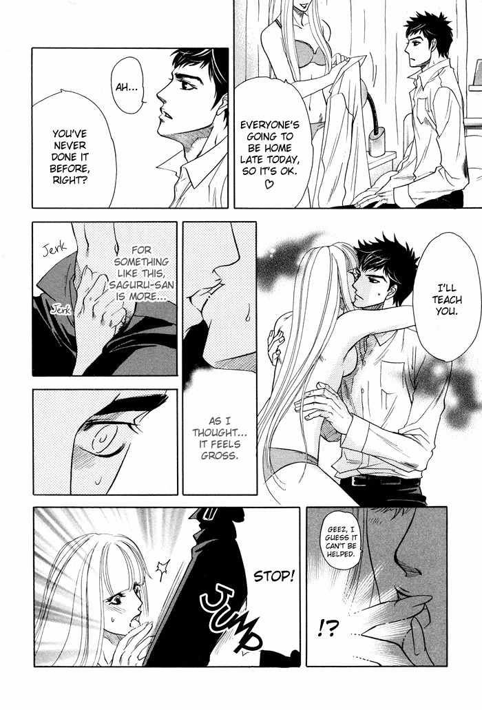 Yokubou Shounen Chapter 1 page 22 - Chapter 1: A Desire Boy