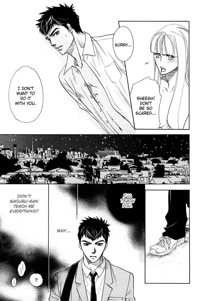 Yokubou Shounen Chapter 1 page 23 - Chapter 1: A Desire Boy