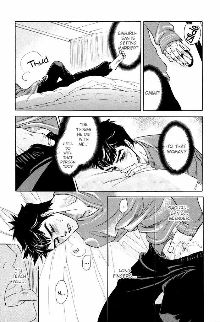 Yokubou Shounen Chapter 1 page 25 - Chapter 1: A Desire Boy