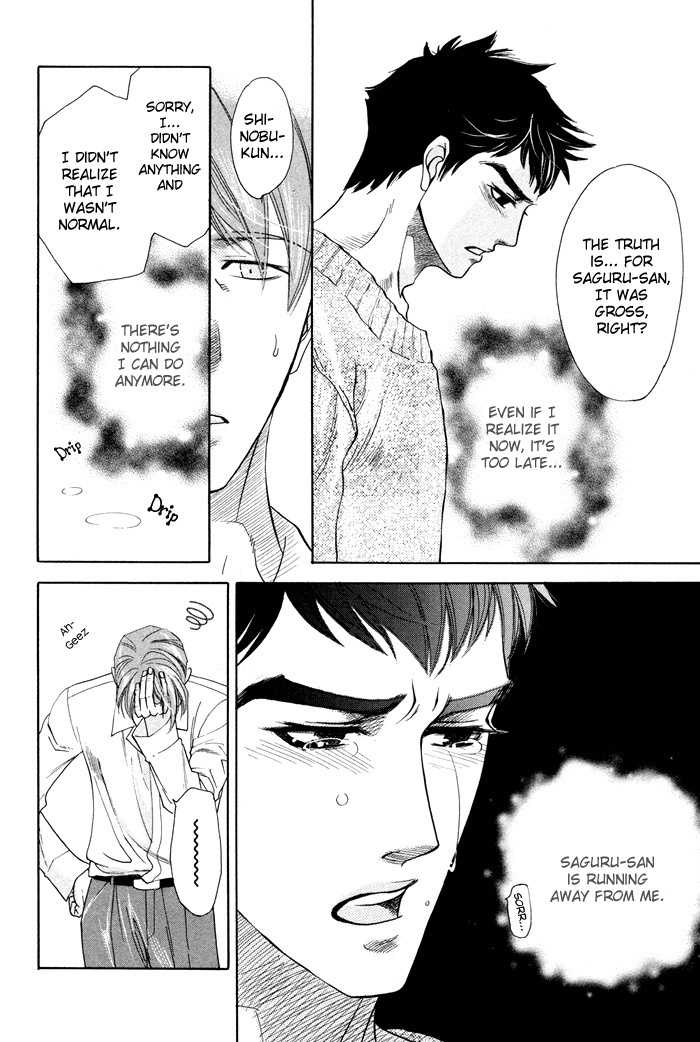 Yokubou Shounen Chapter 1 page 30 - Chapter 1: A Desire Boy