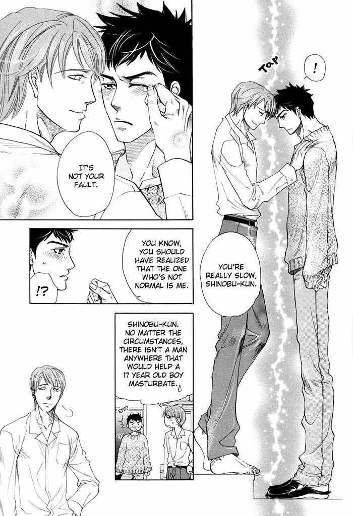Yokubou Shounen Chapter 1 page 31 - Chapter 1: A Desire Boy