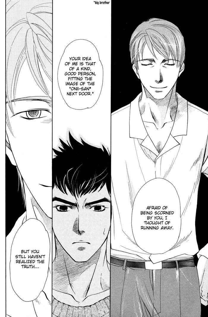 Yokubou Shounen Chapter 1 page 32 - Chapter 1: A Desire Boy