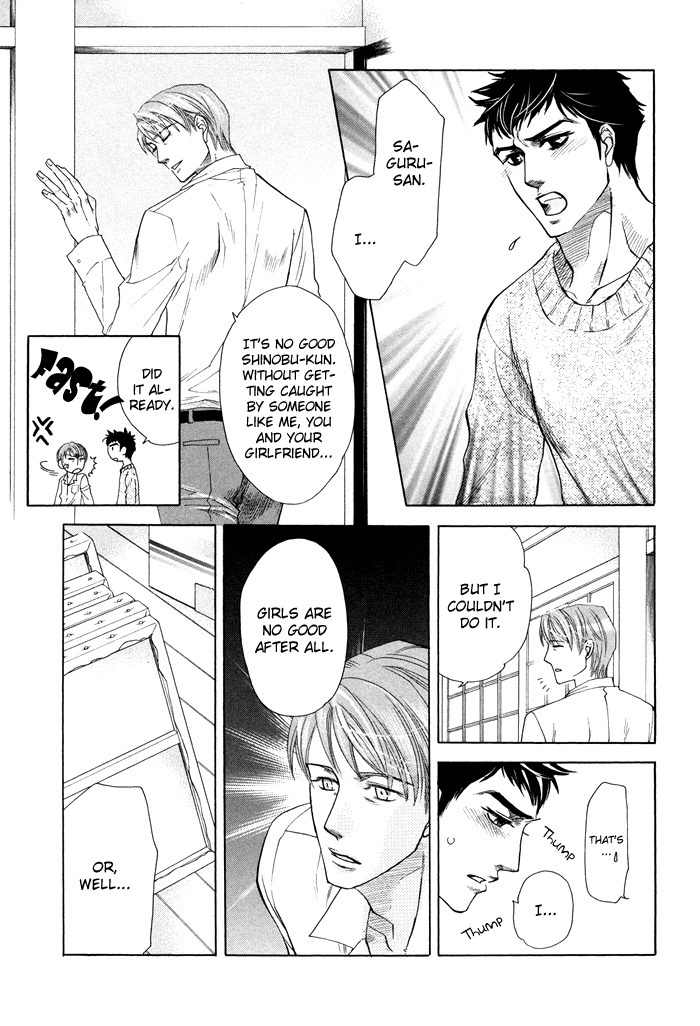 Yokubou Shounen Chapter 1 page 33 - Chapter 1: A Desire Boy