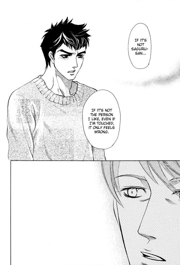 Yokubou Shounen Chapter 1 page 34 - Chapter 1: A Desire Boy