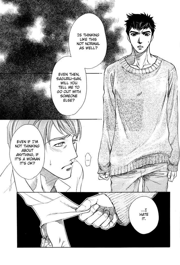 Yokubou Shounen Chapter 1 page 35 - Chapter 1: A Desire Boy