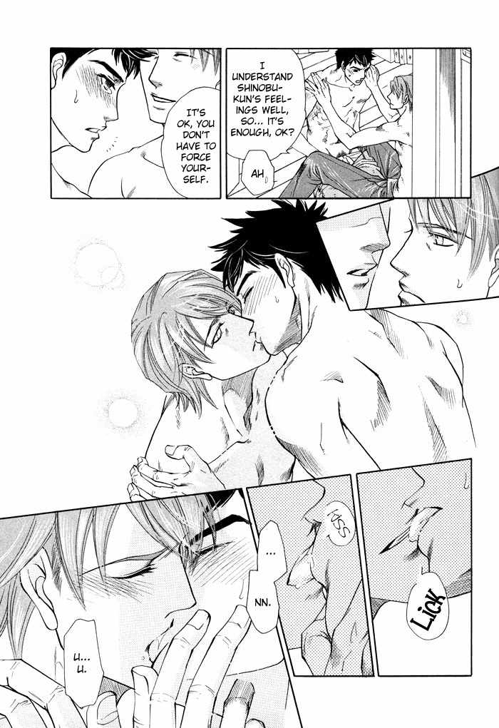 Yokubou Shounen Chapter 1 page 39 - Chapter 1: A Desire Boy