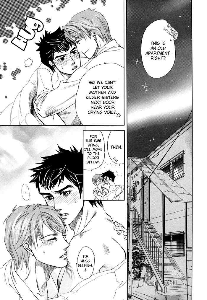 Yokubou Shounen Chapter 1 page 47 - Chapter 1: A Desire Boy