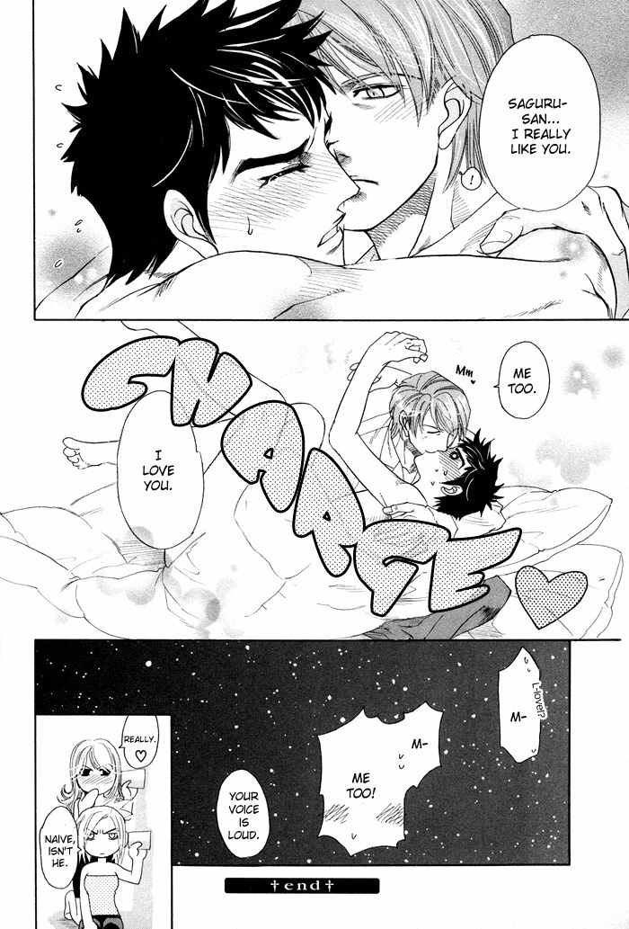 Yokubou Shounen Chapter 1 page 48 - Chapter 1: A Desire Boy