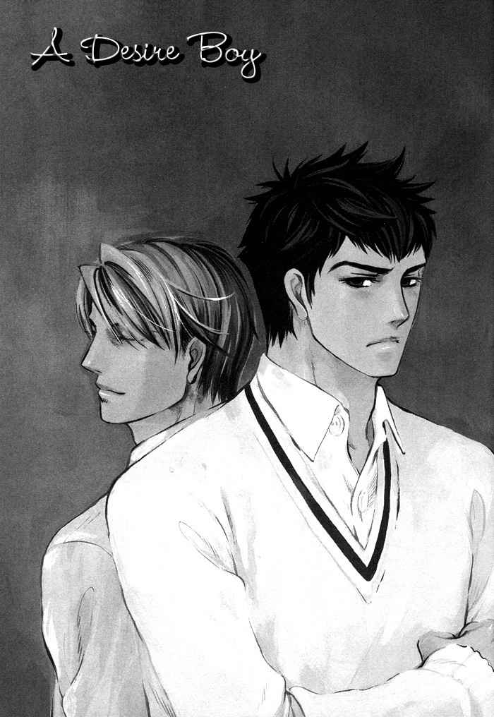 Yokubou Shounen Chapter 1 page 7 - Chapter 1: A Desire Boy