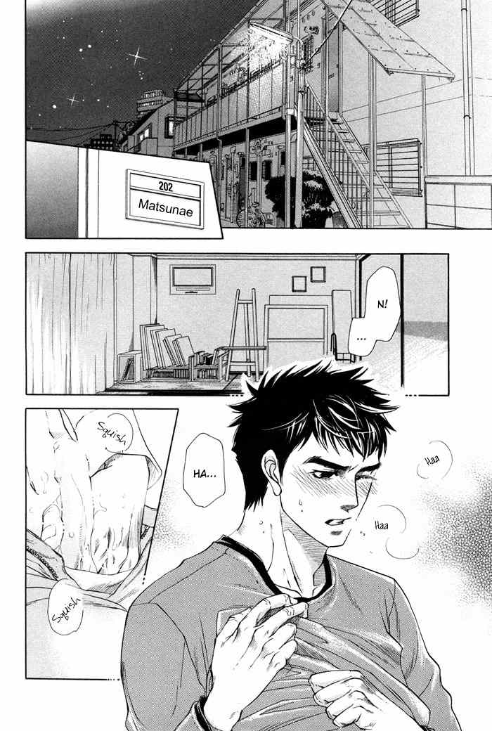 Yokubou Shounen Chapter 1 page 8 - Chapter 1: A Desire Boy