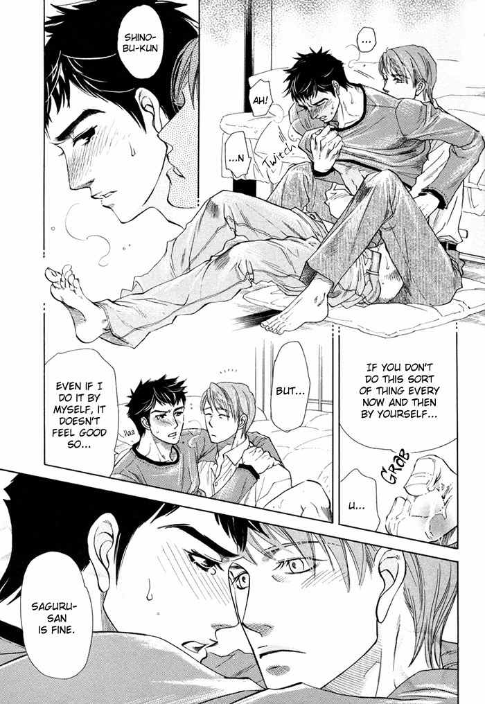 Yokubou Shounen Chapter 1 page 9 - Chapter 1: A Desire Boy