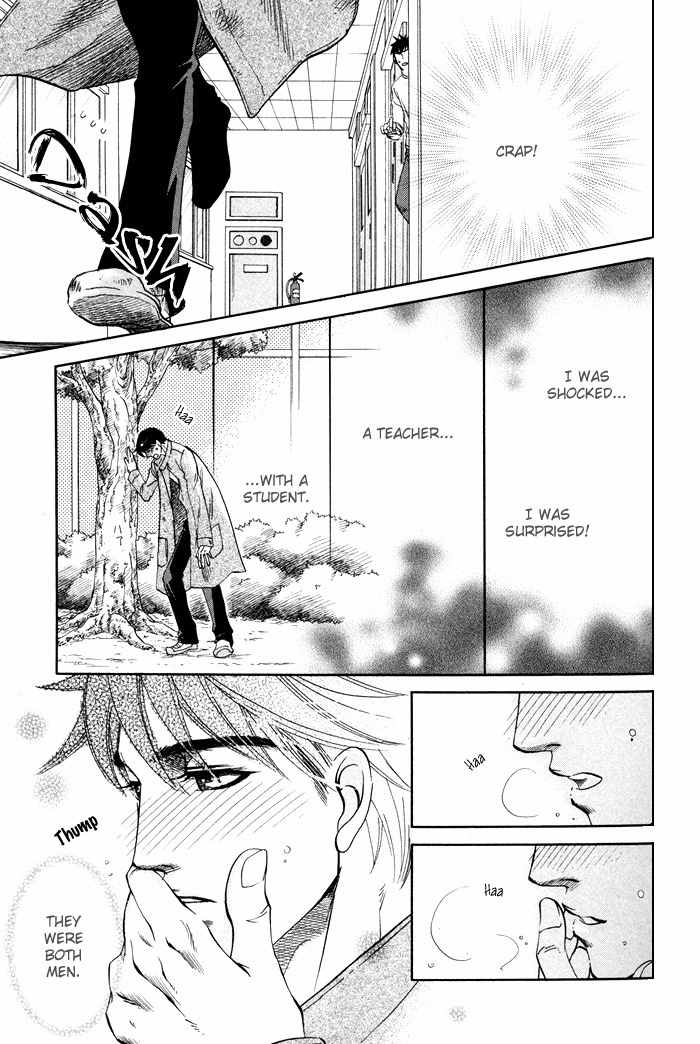 Yokubou Shounen Chapter 2 page 10 - Chapter 2: Sawaki's Case