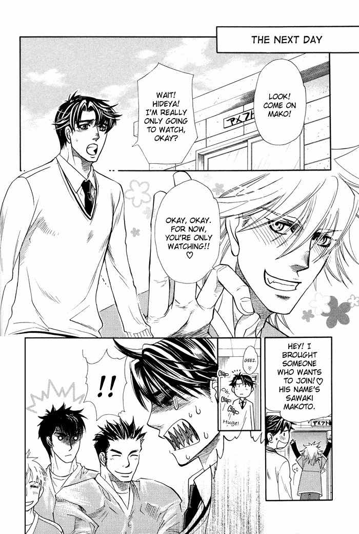 Yokubou Shounen Chapter 2 page 11 - Chapter 2: Sawaki's Case