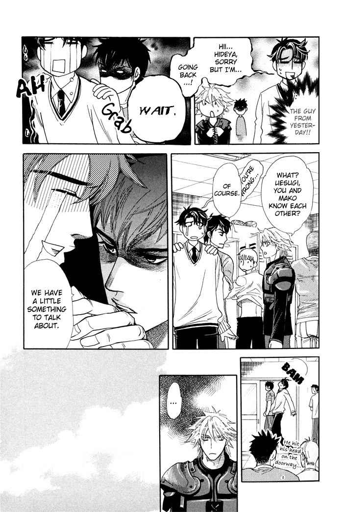 Yokubou Shounen Chapter 2 page 12 - Chapter 2: Sawaki's Case