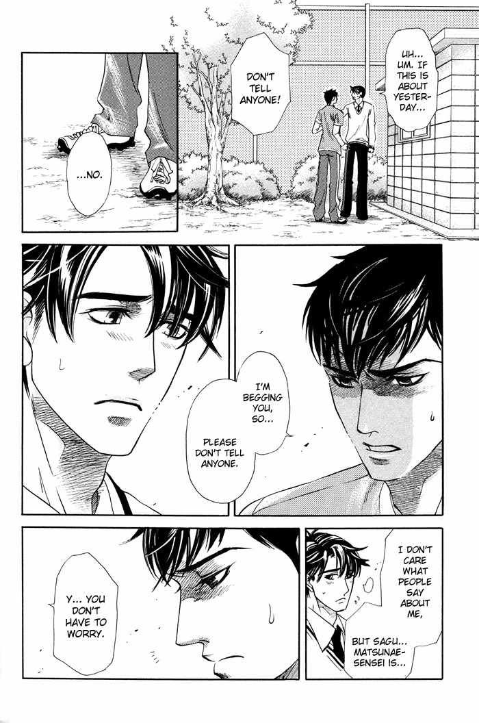 Yokubou Shounen Chapter 2 page 13 - Chapter 2: Sawaki's Case
