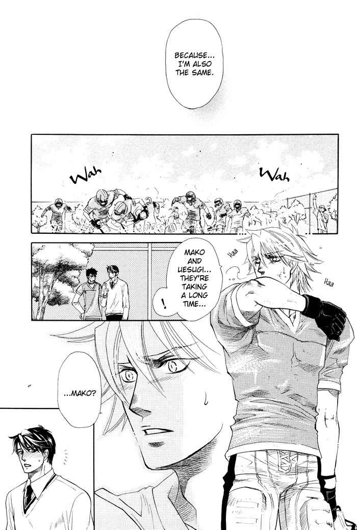 Yokubou Shounen Chapter 2 page 14 - Chapter 2: Sawaki's Case