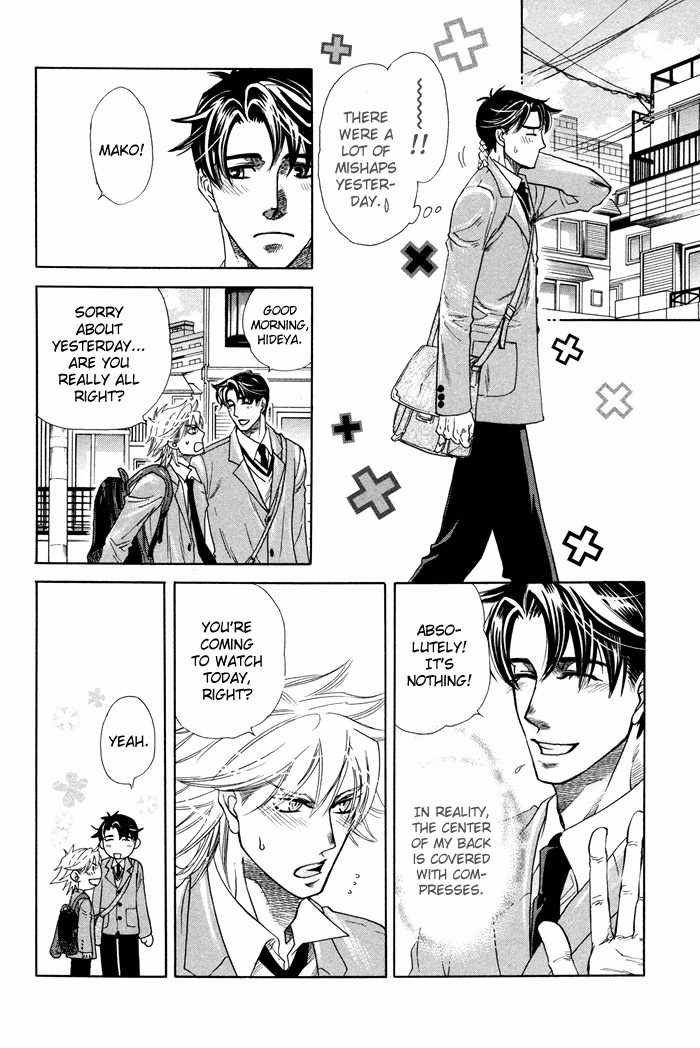 Yokubou Shounen Chapter 2 page 17 - Chapter 2: Sawaki's Case