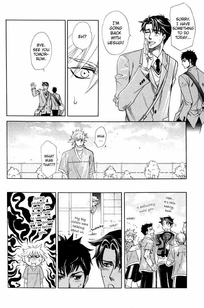 Yokubou Shounen Chapter 2 page 19 - Chapter 2: Sawaki's Case