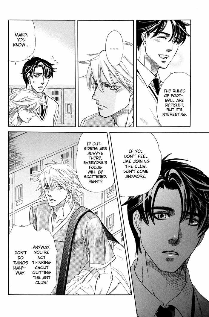 Yokubou Shounen Chapter 2 page 23 - Chapter 2: Sawaki's Case