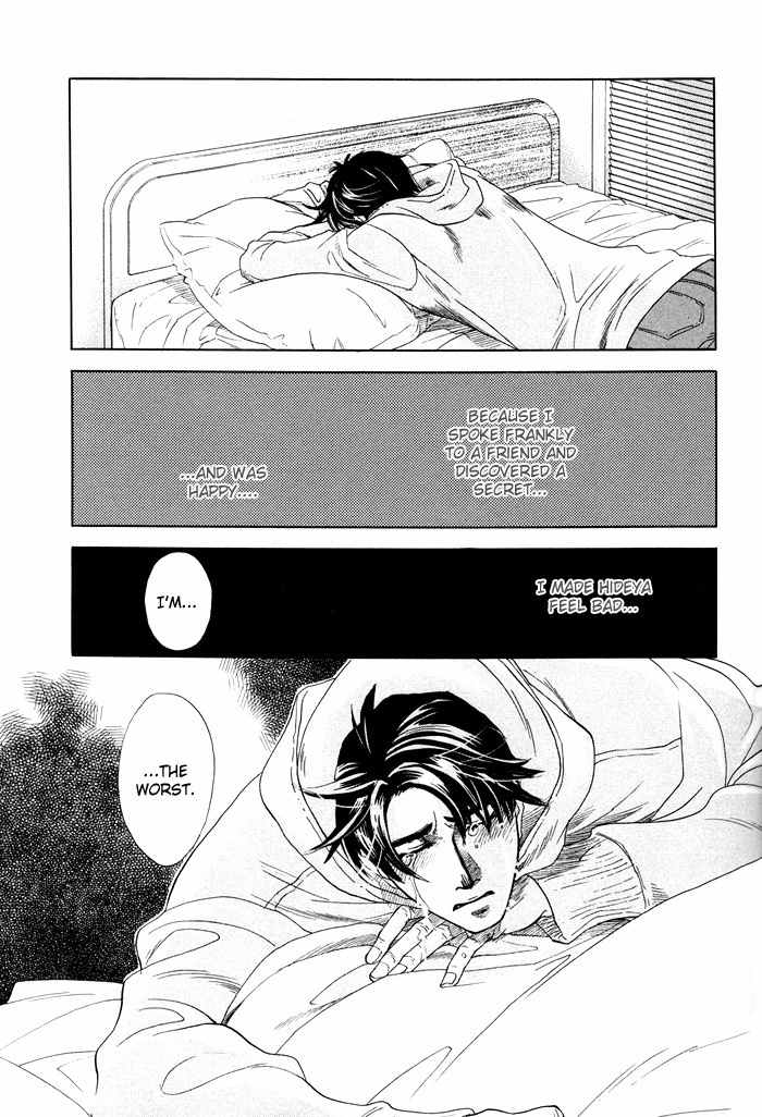Yokubou Shounen Chapter 2 page 26 - Chapter 2: Sawaki's Case