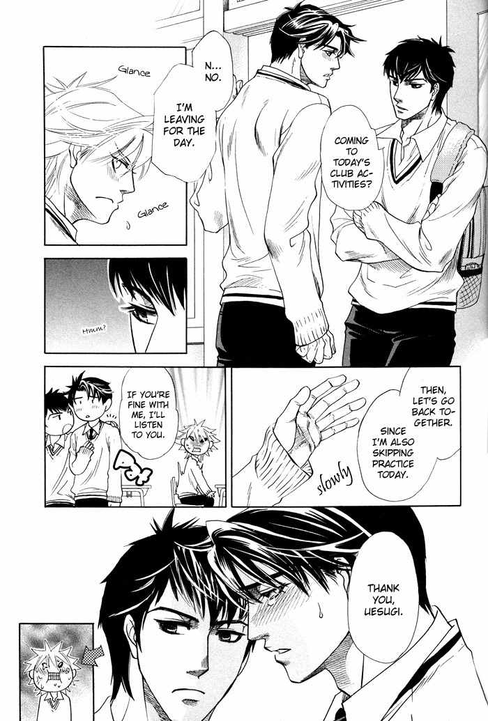 Yokubou Shounen Chapter 2 page 28 - Chapter 2: Sawaki's Case