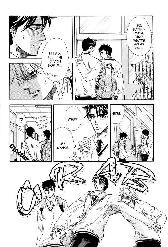 Yokubou Shounen Chapter 2 page 29 - Chapter 2: Sawaki's Case