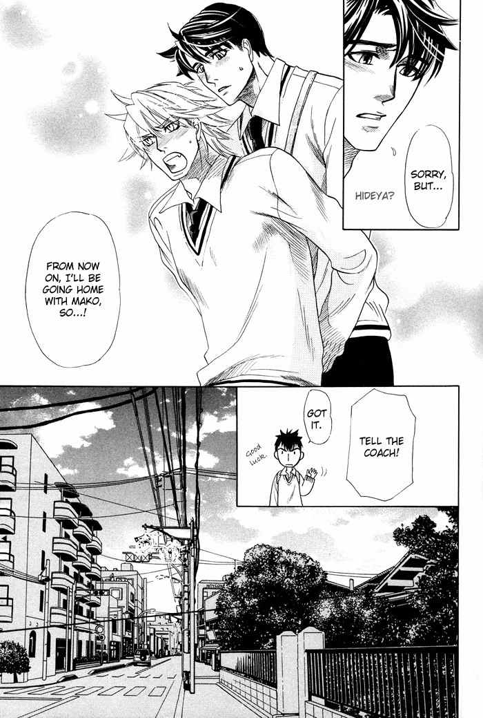 Yokubou Shounen Chapter 2 page 30 - Chapter 2: Sawaki's Case